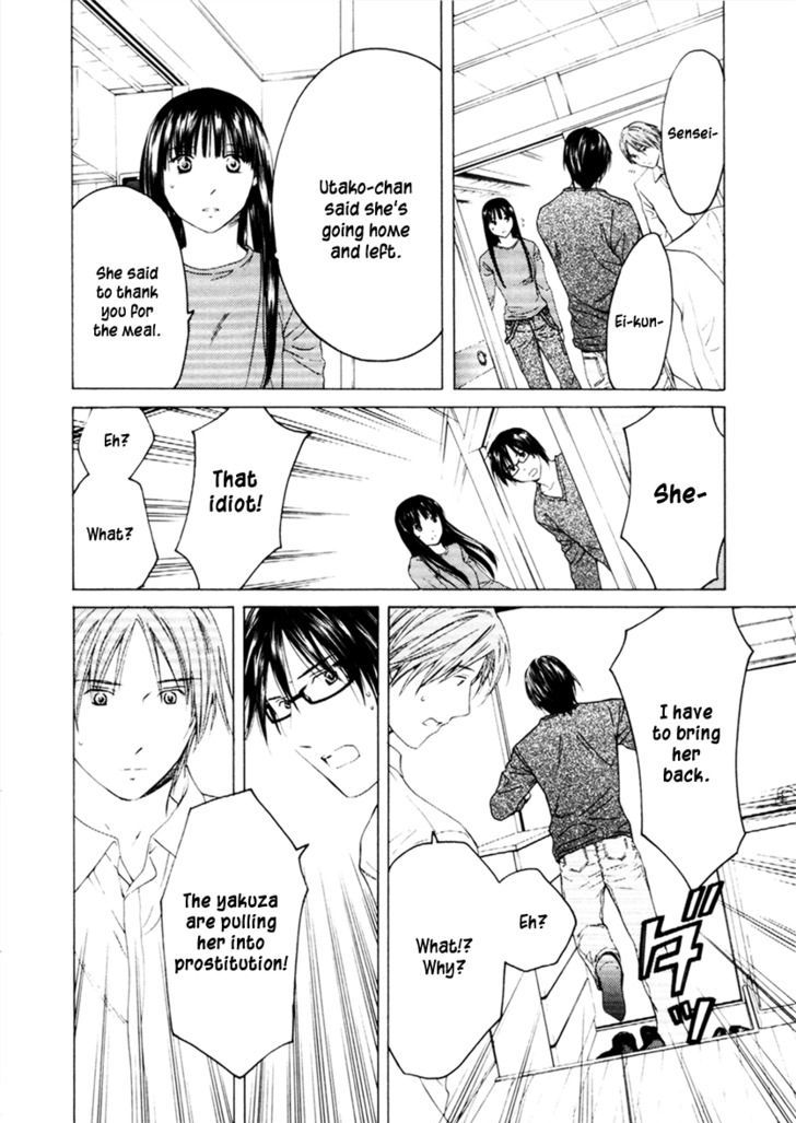 Kimi No Knife Chapter 30 #21