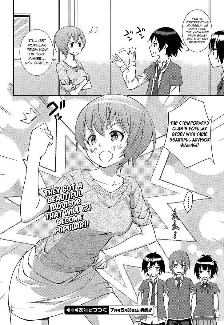 Soutaisei Moteron Chapter 3 #39