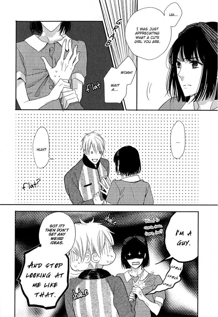 Syrup! - Bitter Chapter 12 #7