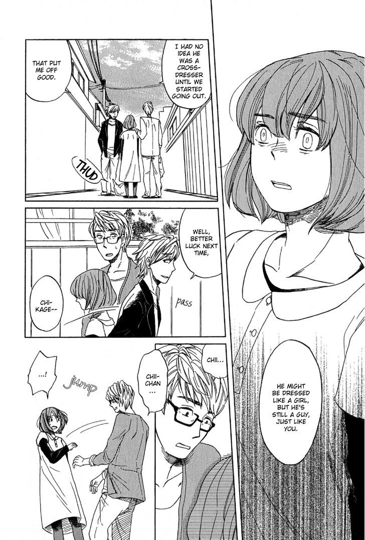 Syrup! - Bitter Chapter 9 #15