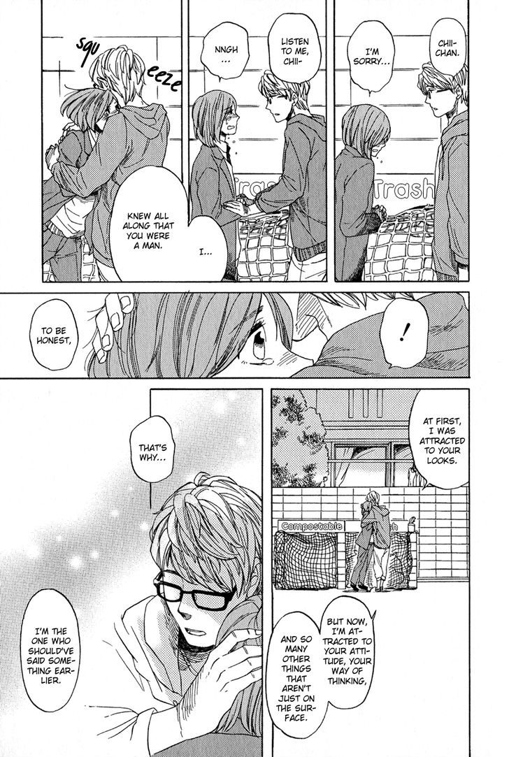 Syrup! - Bitter Chapter 9 #18