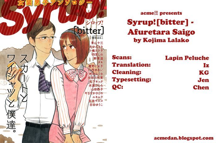 Syrup! - Bitter Chapter 1 #3