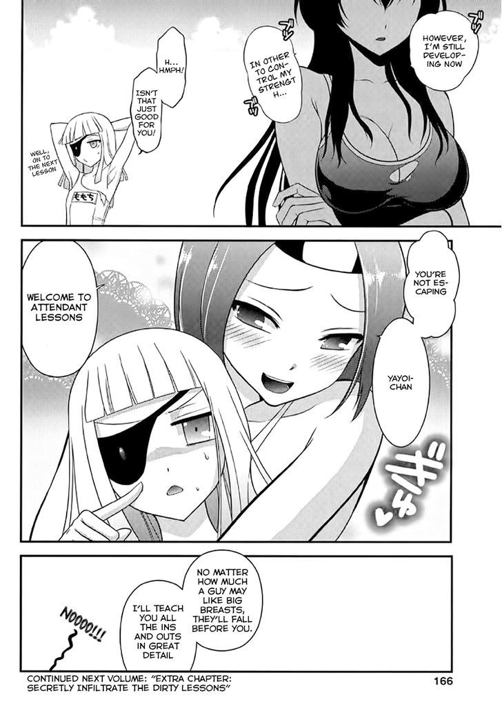 Kunoichi Gakuen Ninpouchou - Yogakure Chapter 5.5 #17