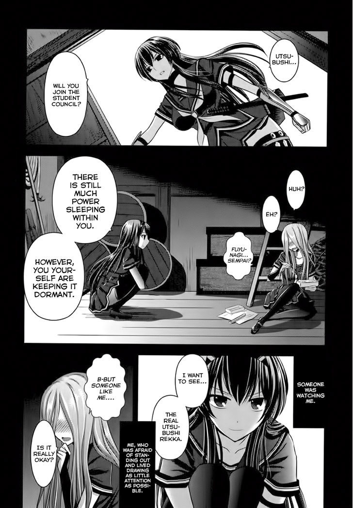 Kunoichi Gakuen Ninpouchou - Yogakure Chapter 5 #18