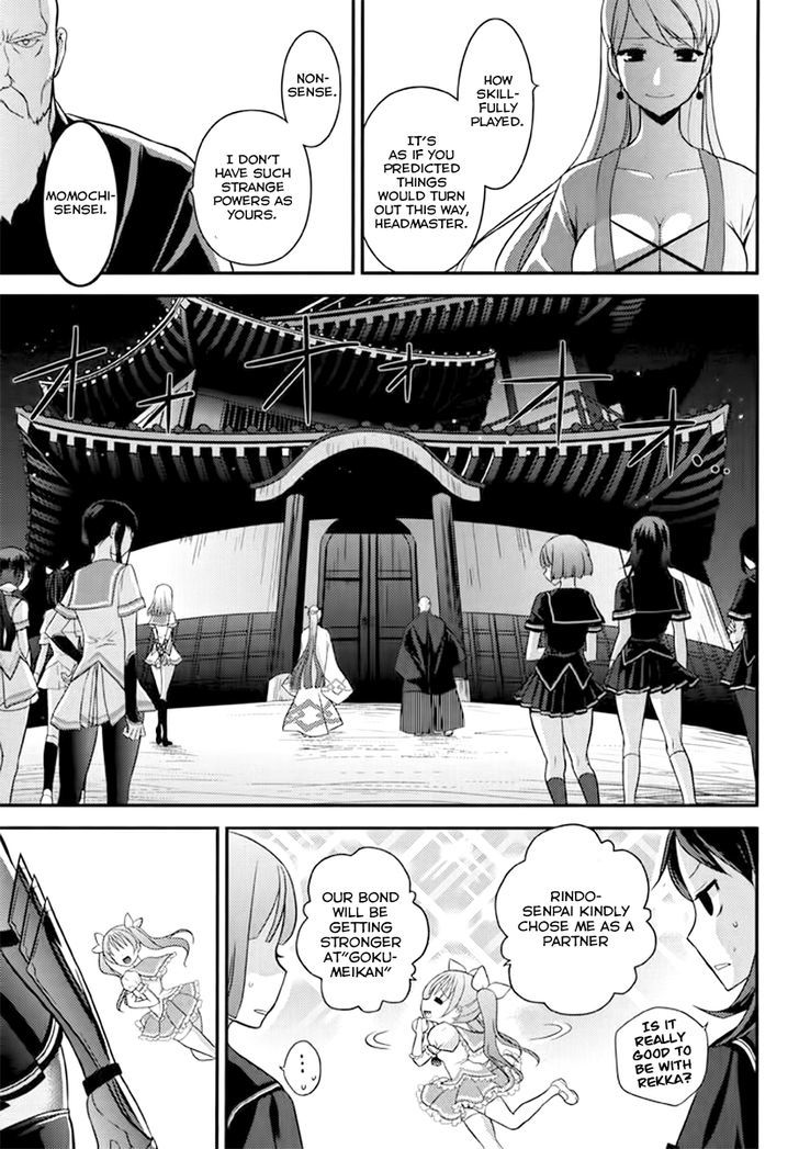 Kunoichi Gakuen Ninpouchou - Yogakure Chapter 4 #1