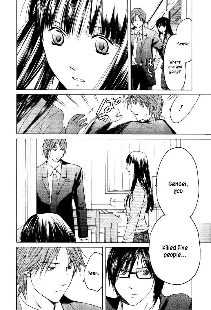 Kimi No Knife Chapter 27 #14