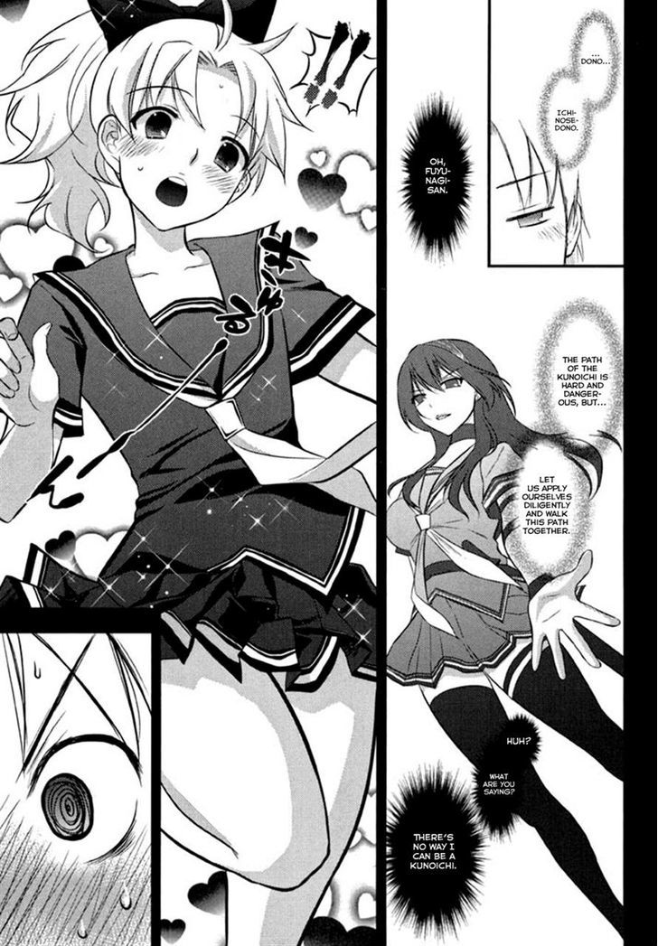 Kunoichi Gakuen Ninpouchou - Yogakure Chapter 2 #7