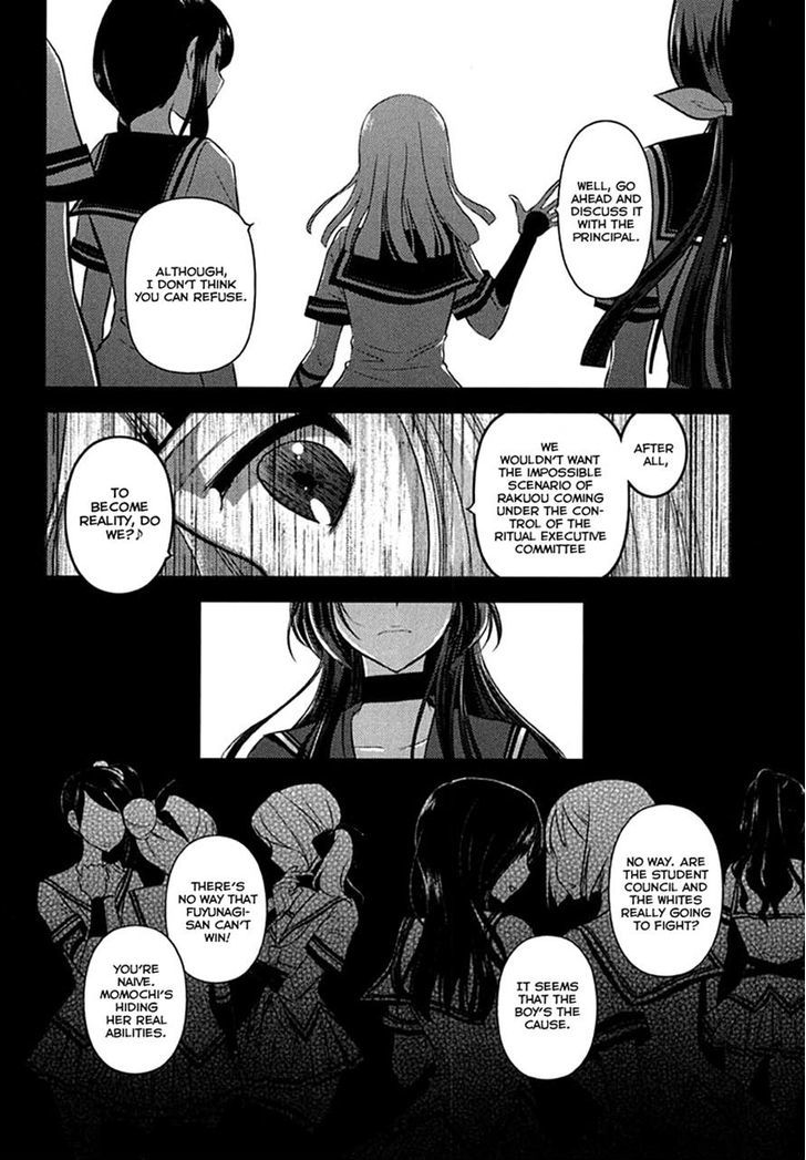 Kunoichi Gakuen Ninpouchou - Yogakure Chapter 2 #19