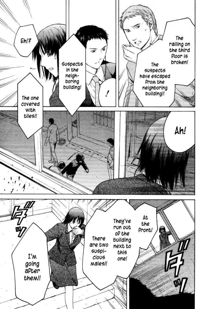 Kimi No Knife Chapter 26 #15