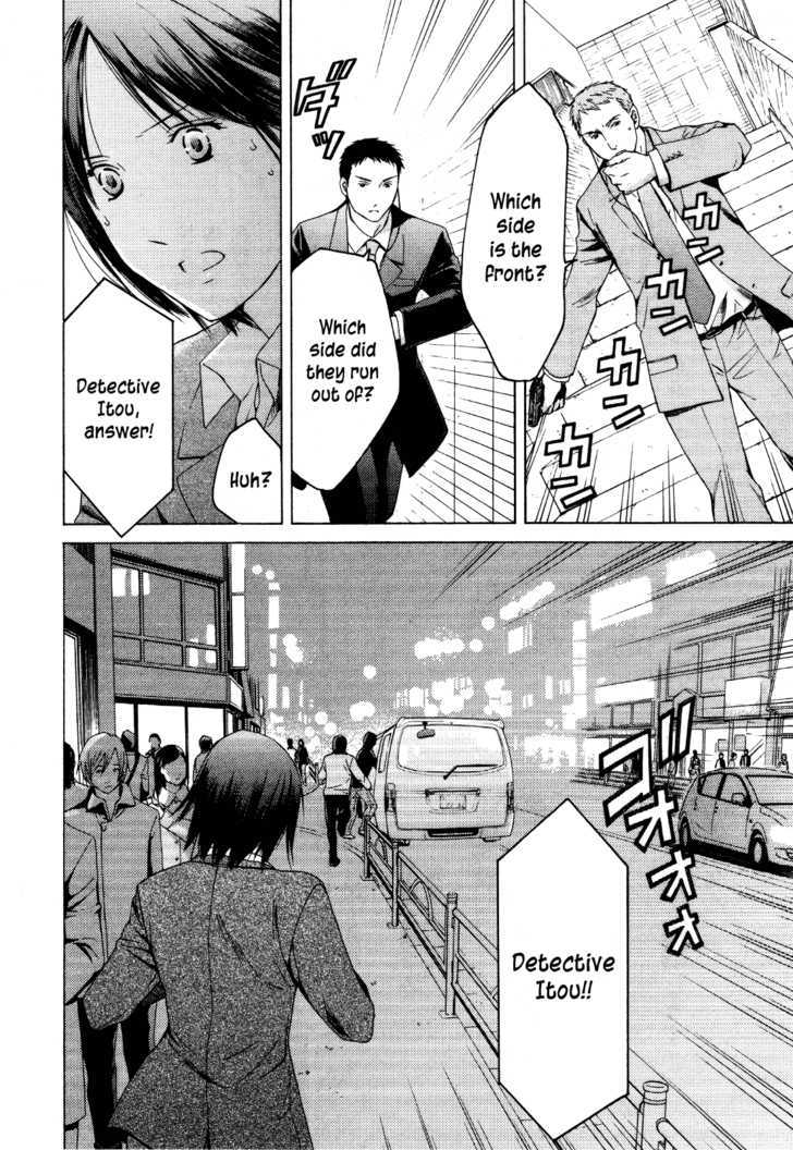 Kimi No Knife Chapter 26 #16