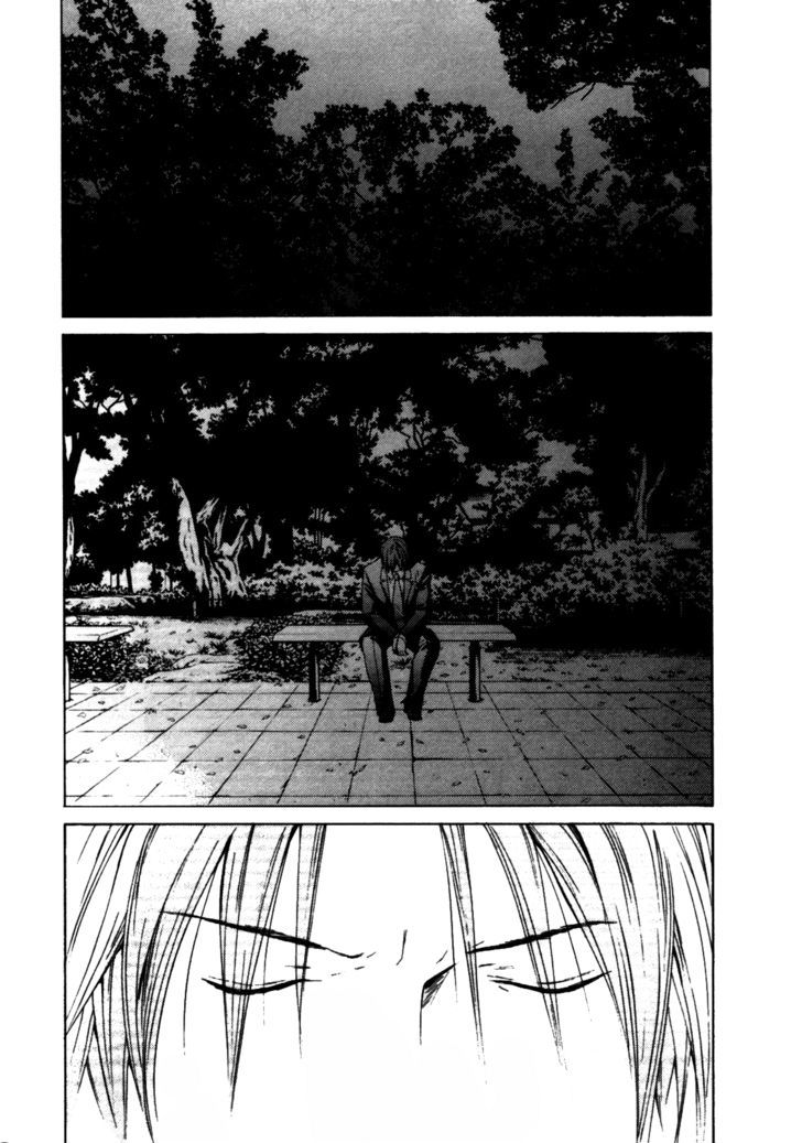 Kimi No Knife Chapter 28 #4