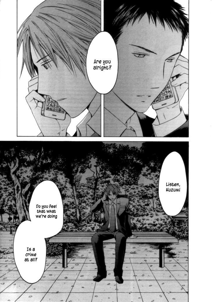 Kimi No Knife Chapter 28 #6