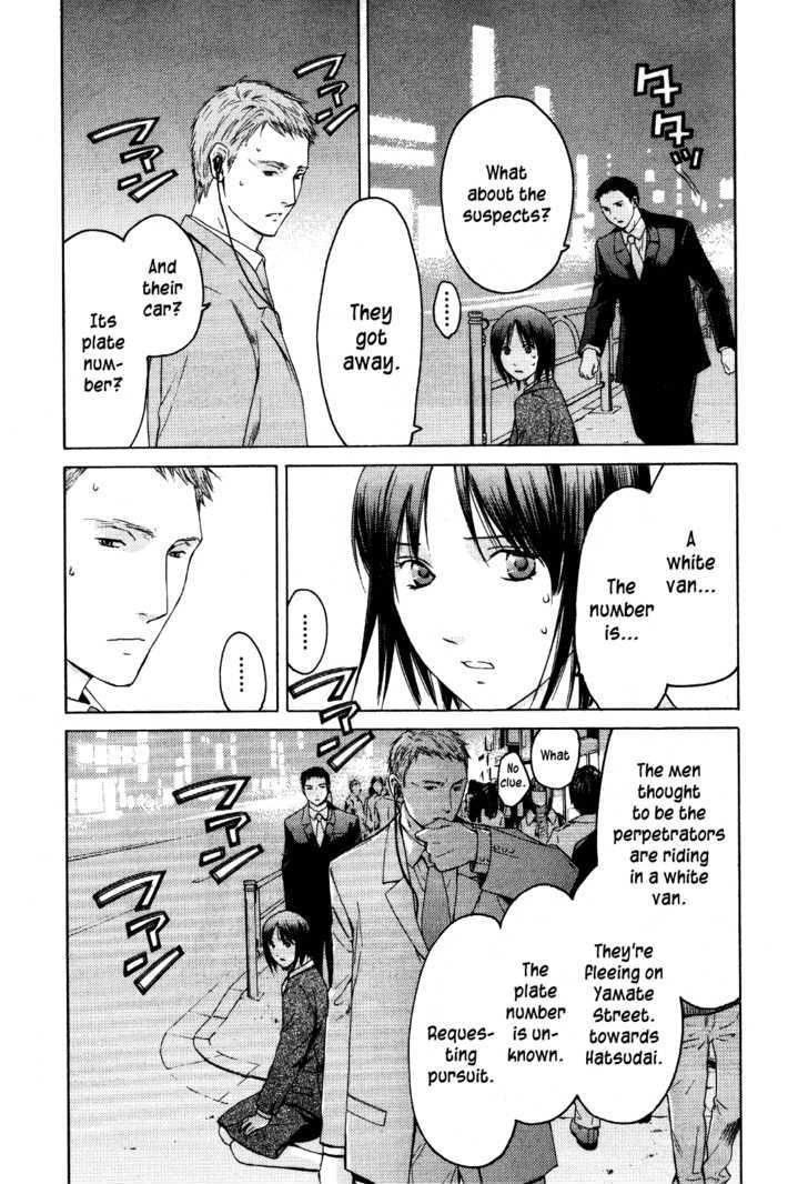 Kimi No Knife Chapter 26 #21