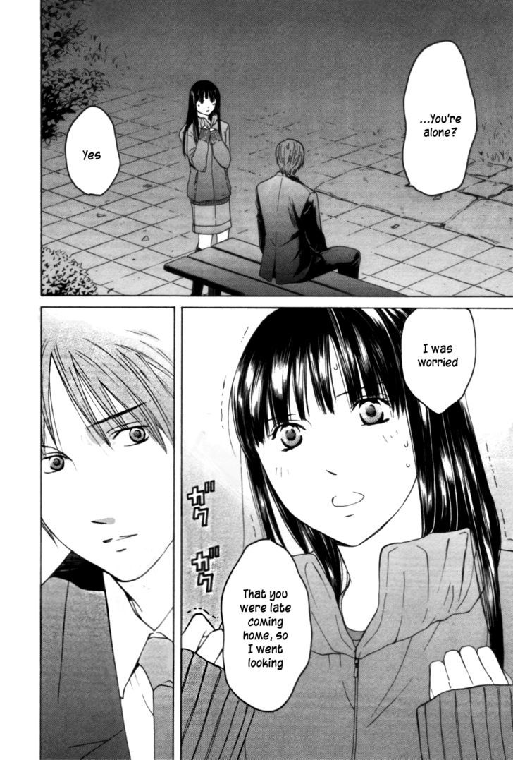 Kimi No Knife Chapter 28 #11