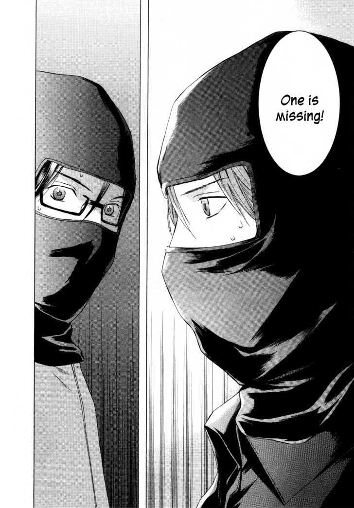 Kimi No Knife Chapter 25 #9