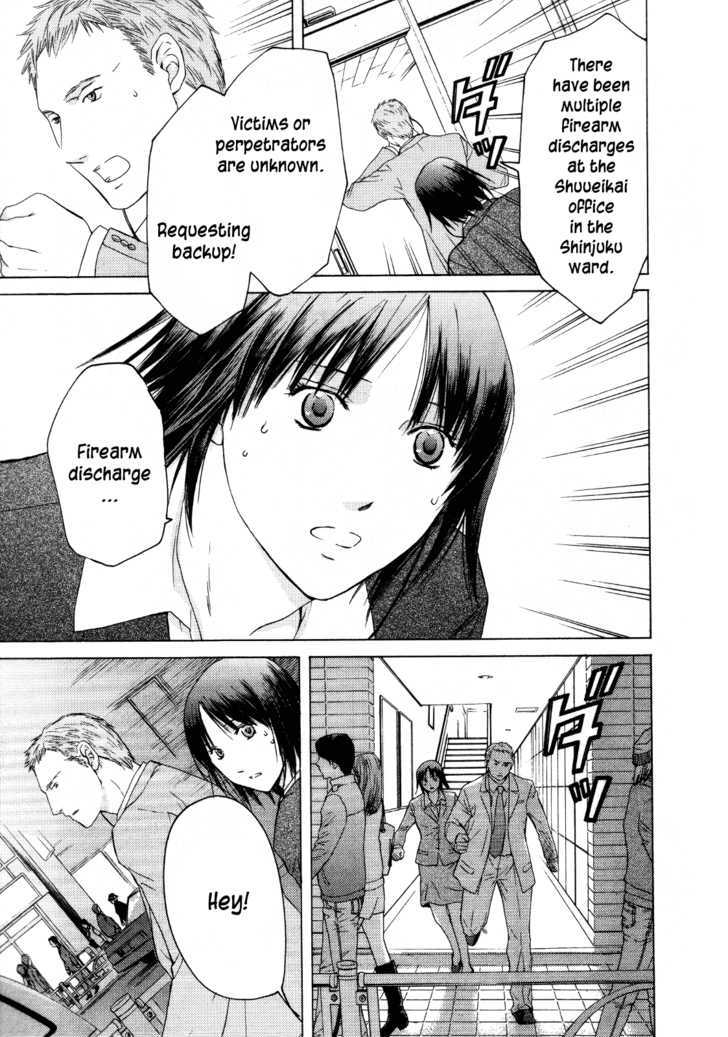 Kimi No Knife Chapter 25 #18