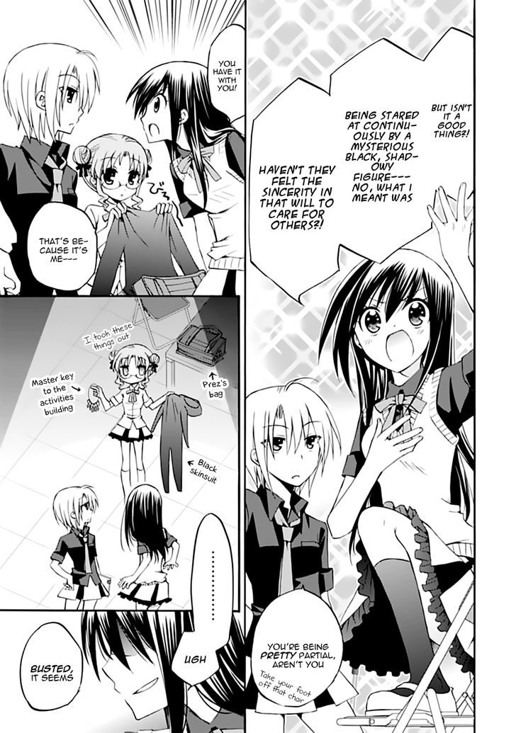 Seitokai No Himegoto Chapter 2 #6