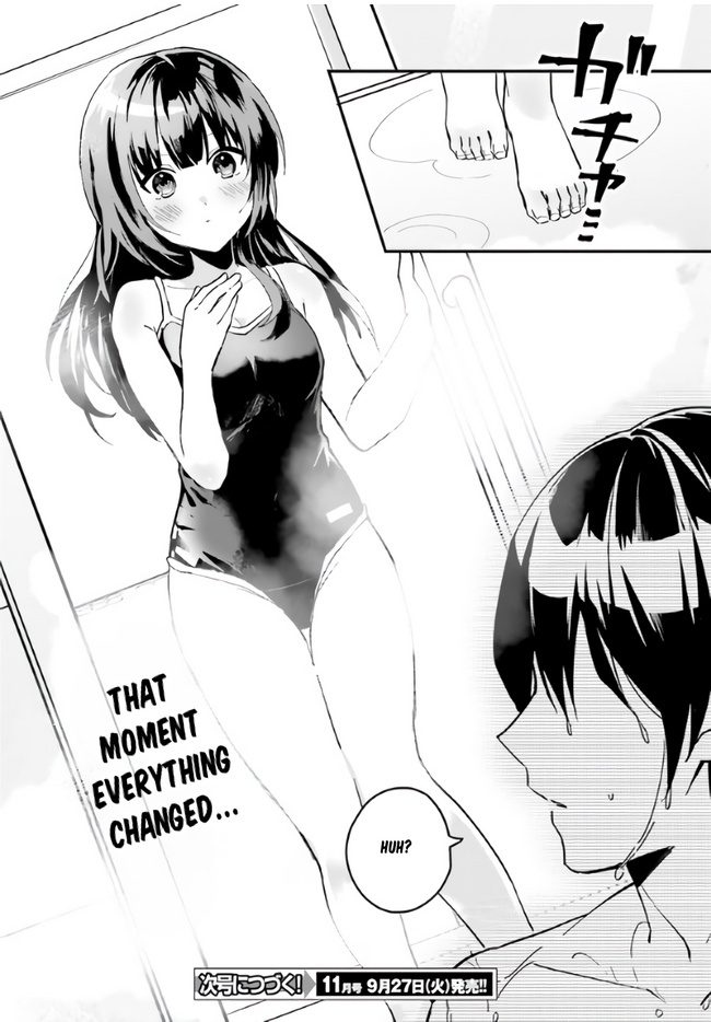 The Plain-Looking Girl, Who Became My Fiancée, Is Only Cute At Home Chapter 7 #22