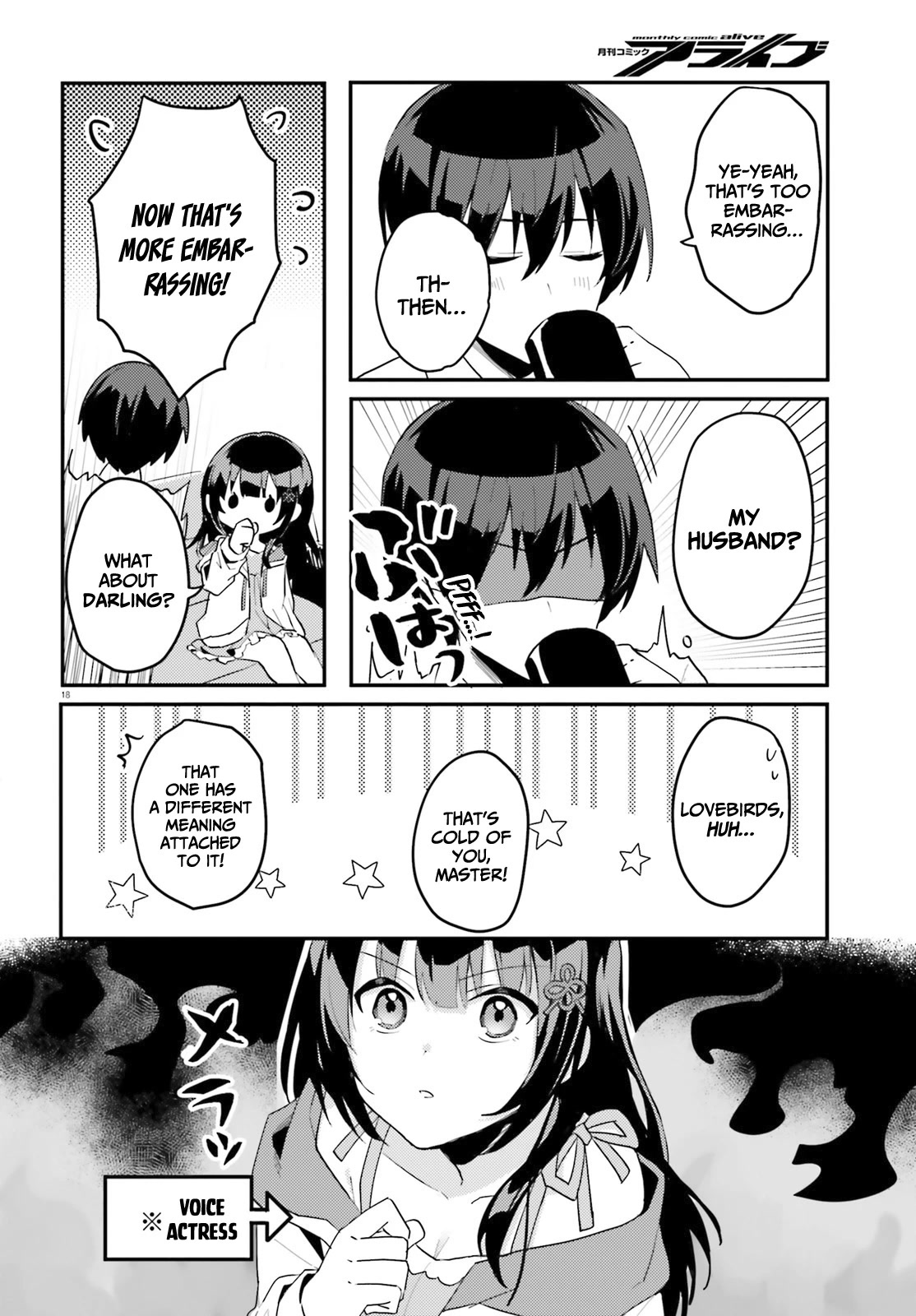 The Plain-Looking Girl, Who Became My Fiancée, Is Only Cute At Home Chapter 4 #19