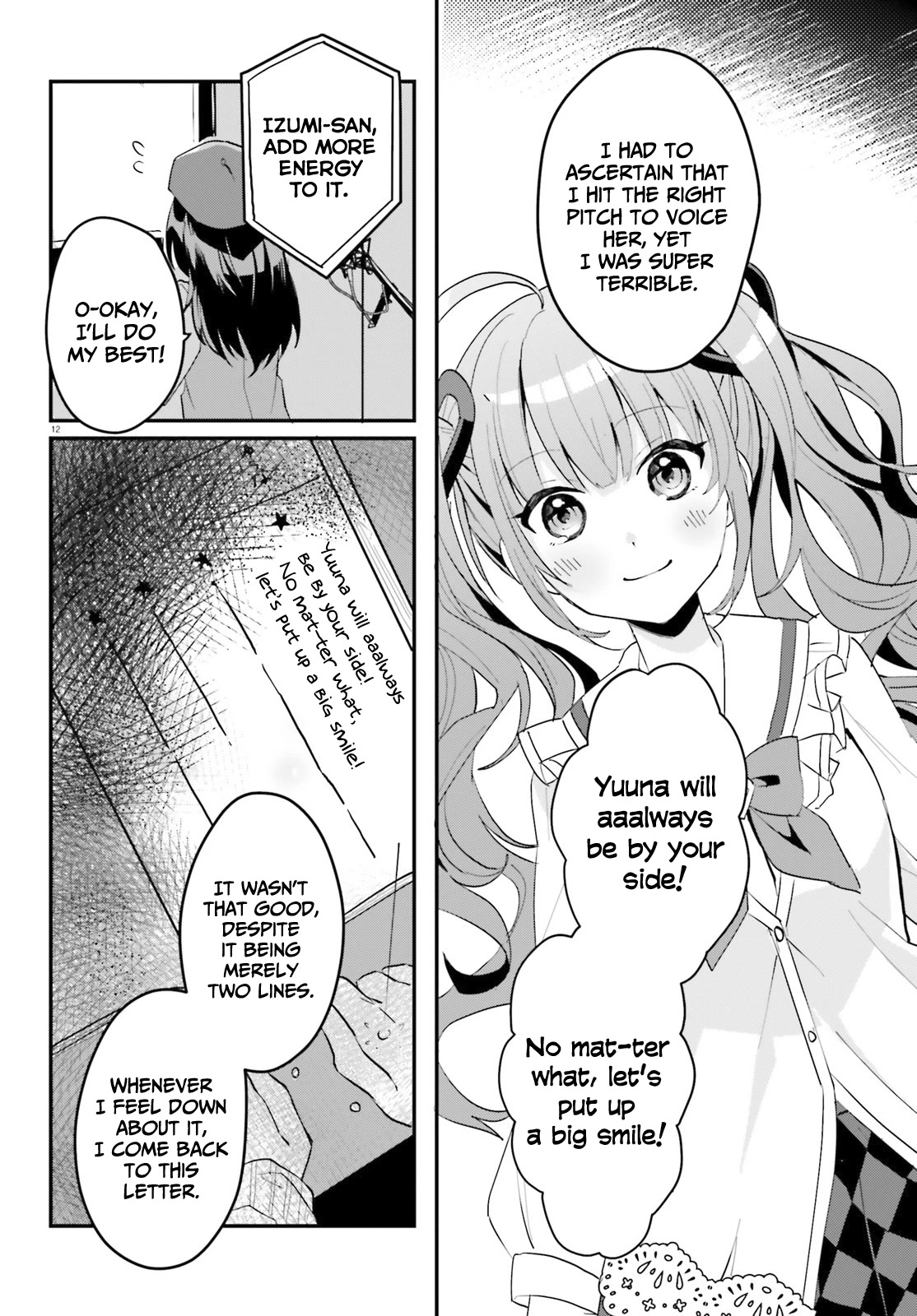 The Plain-Looking Girl, Who Became My Fiancée, Is Only Cute At Home Chapter 3 #13
