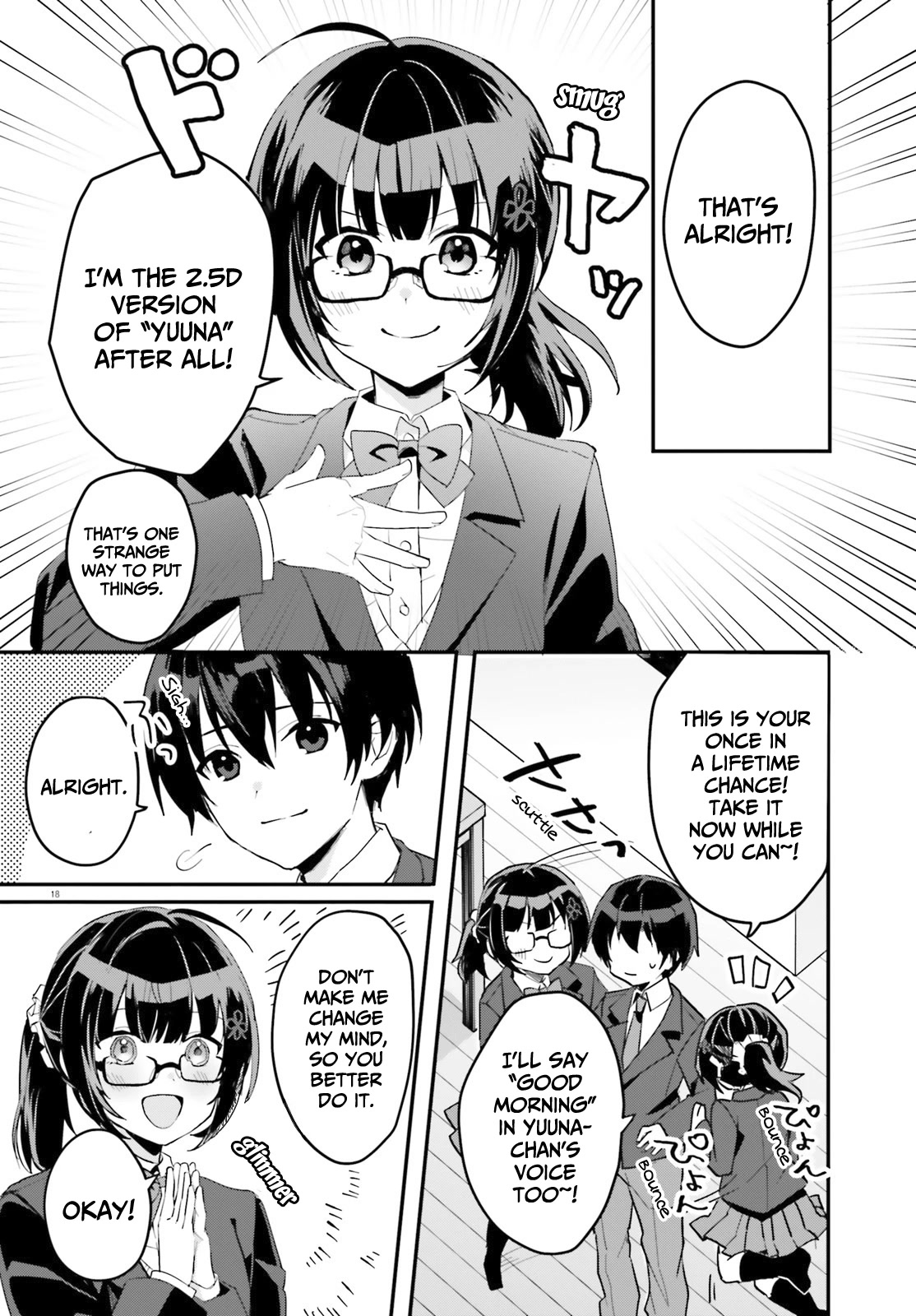 The Plain-Looking Girl, Who Became My Fiancée, Is Only Cute At Home Chapter 3 #19