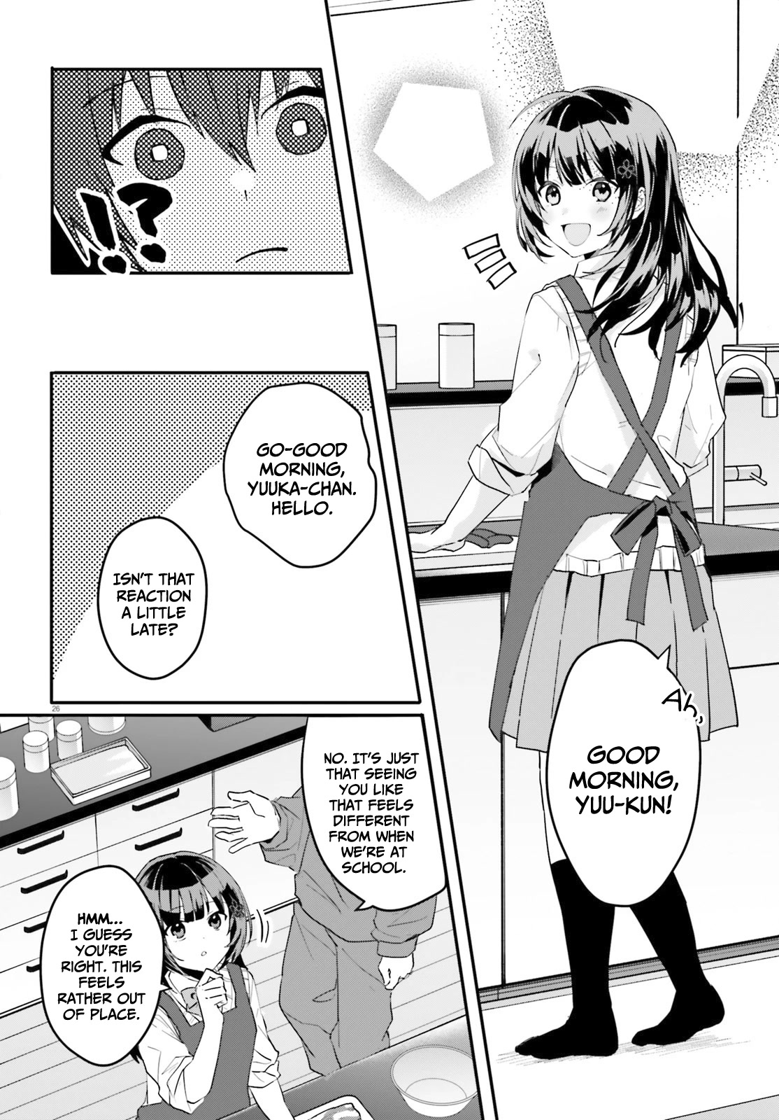 The Plain-Looking Girl, Who Became My Fiancée, Is Only Cute At Home Chapter 3 #27