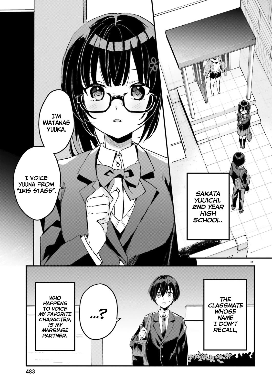 The Plain-Looking Girl, Who Became My Fiancée, Is Only Cute At Home Chapter 2 #2