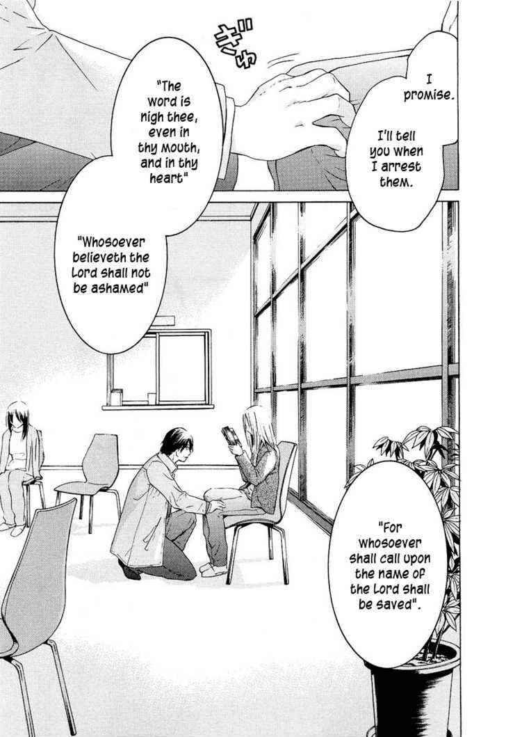 Kimi No Knife Chapter 23 #14