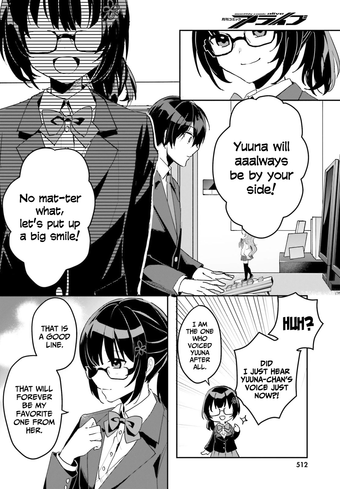 The Plain-Looking Girl, Who Became My Fiancée, Is Only Cute At Home Chapter 2 #30