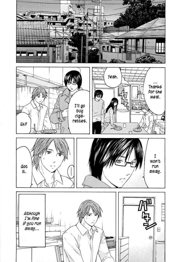 Kimi No Knife Chapter 23 #18