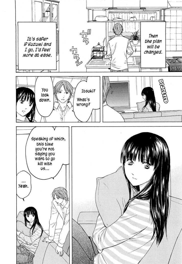 Kimi No Knife Chapter 23 #19