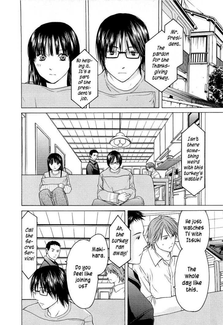 Kimi No Knife Chapter 22 #3