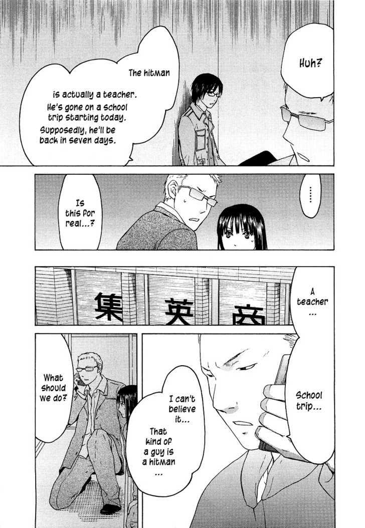 Kimi No Knife Chapter 20 #4