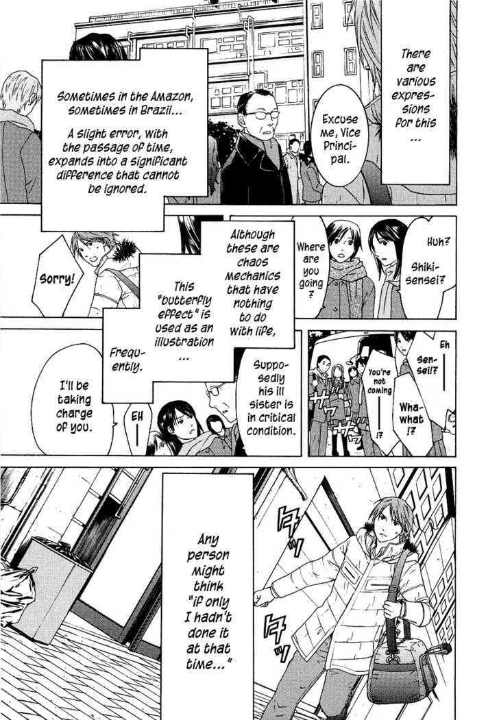 Kimi No Knife Chapter 20 #15