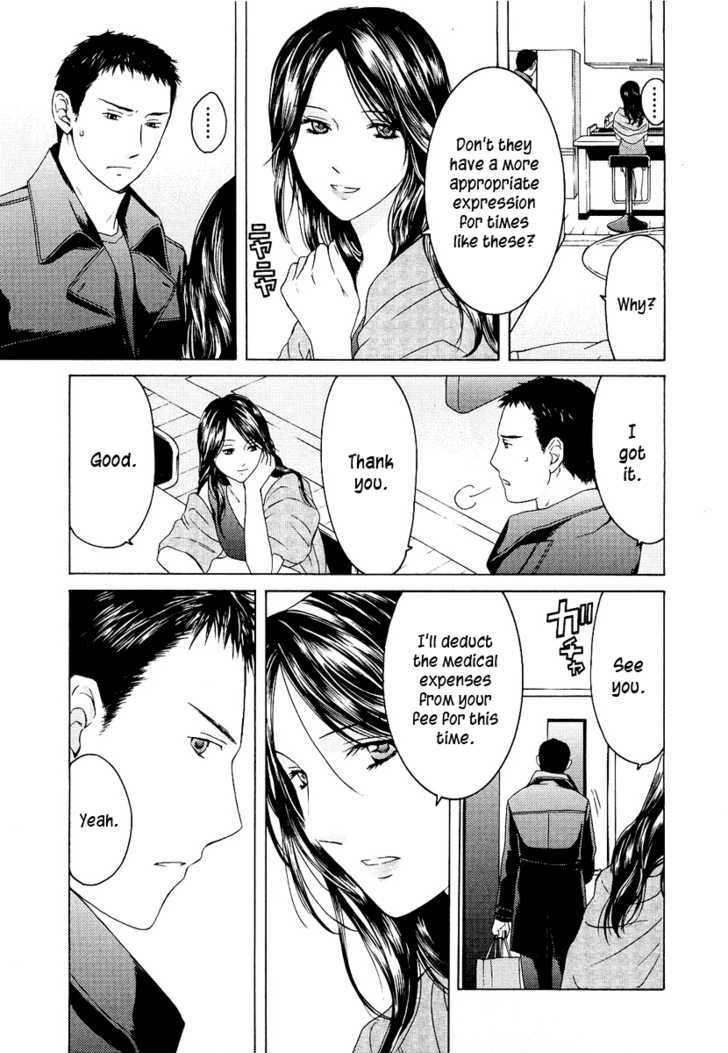 Kimi No Knife Chapter 19 #12