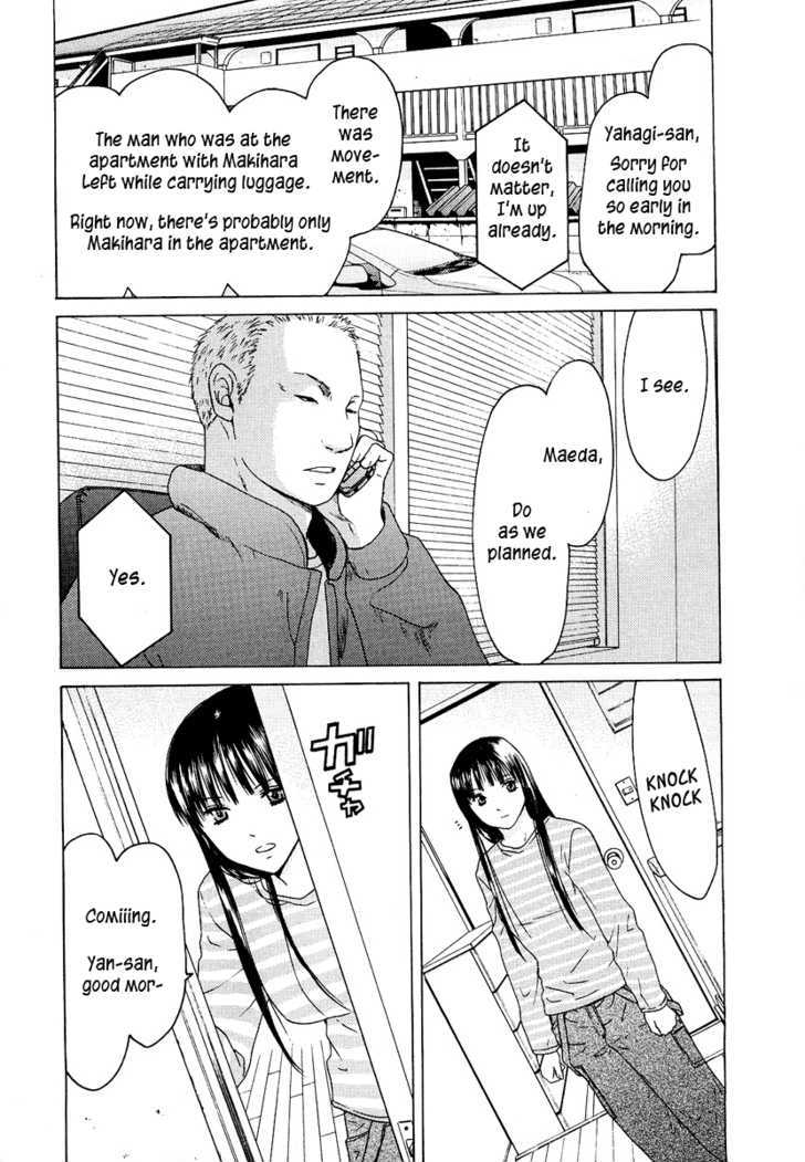 Kimi No Knife Chapter 19 #20