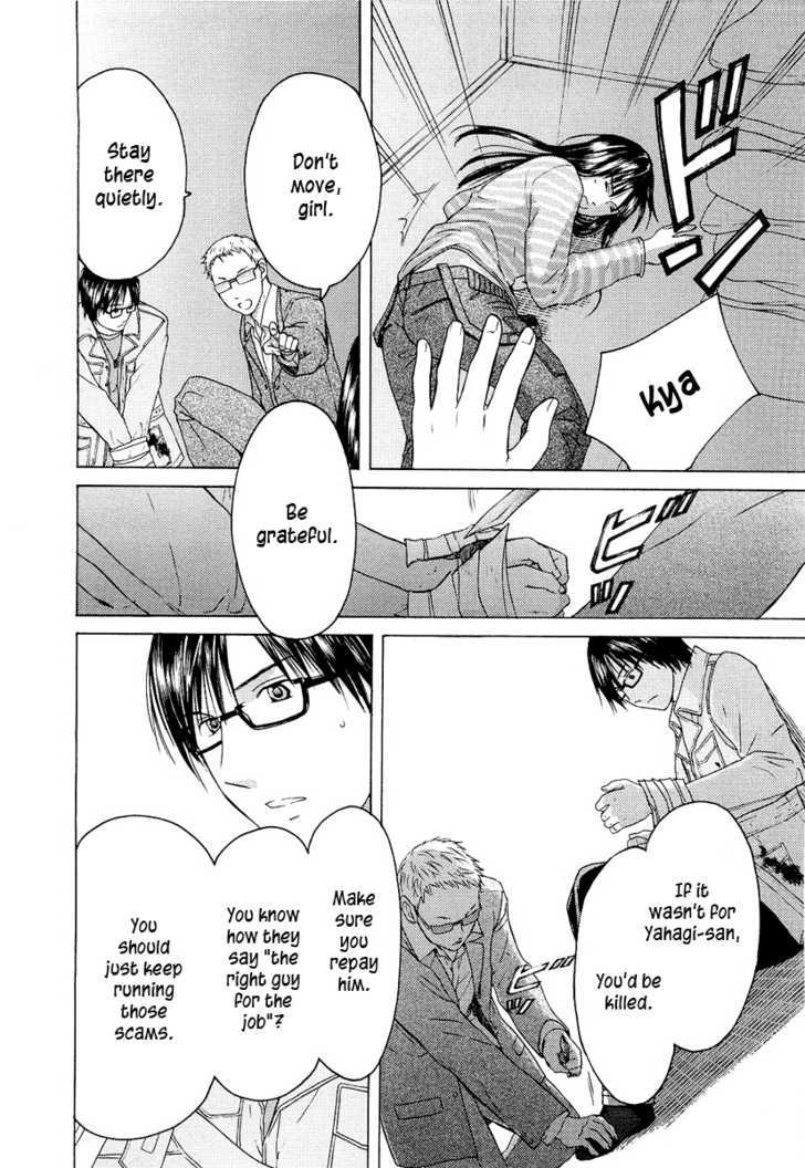 Kimi No Knife Chapter 19 #23