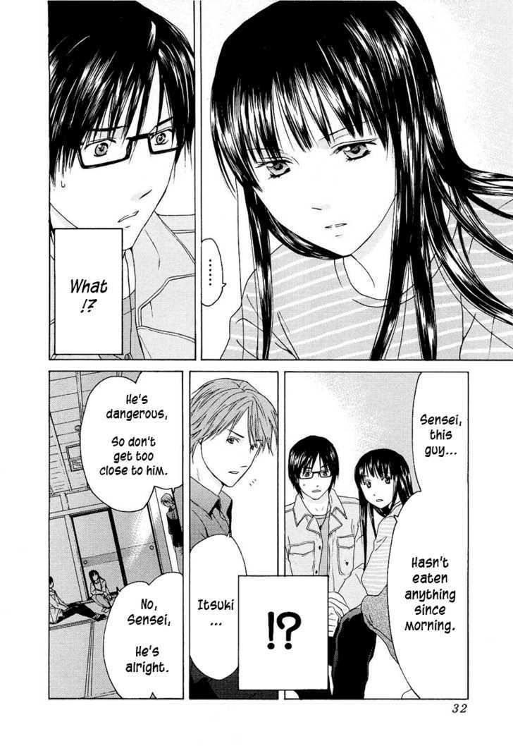 Kimi No Knife Chapter 17 #7