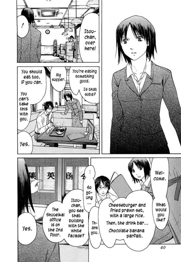 Kimi No Knife Chapter 17 #15