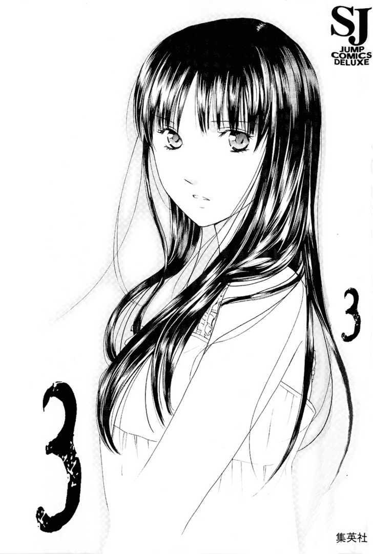 Kimi No Knife Chapter 16 #3