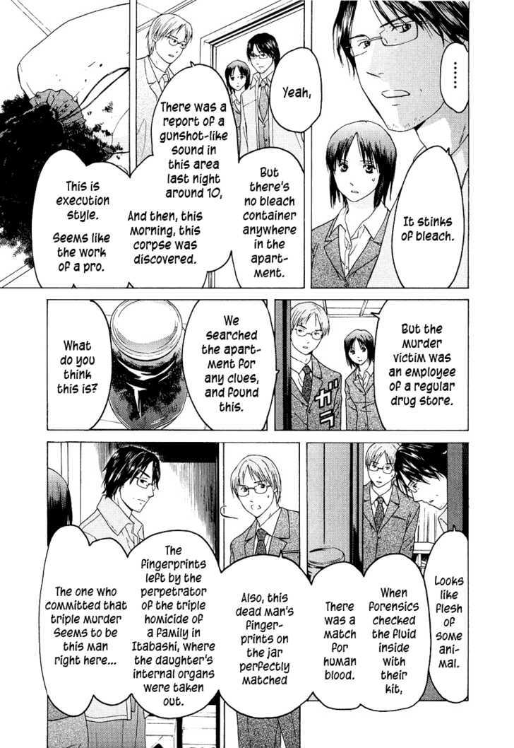 Kimi No Knife Chapter 18 #18