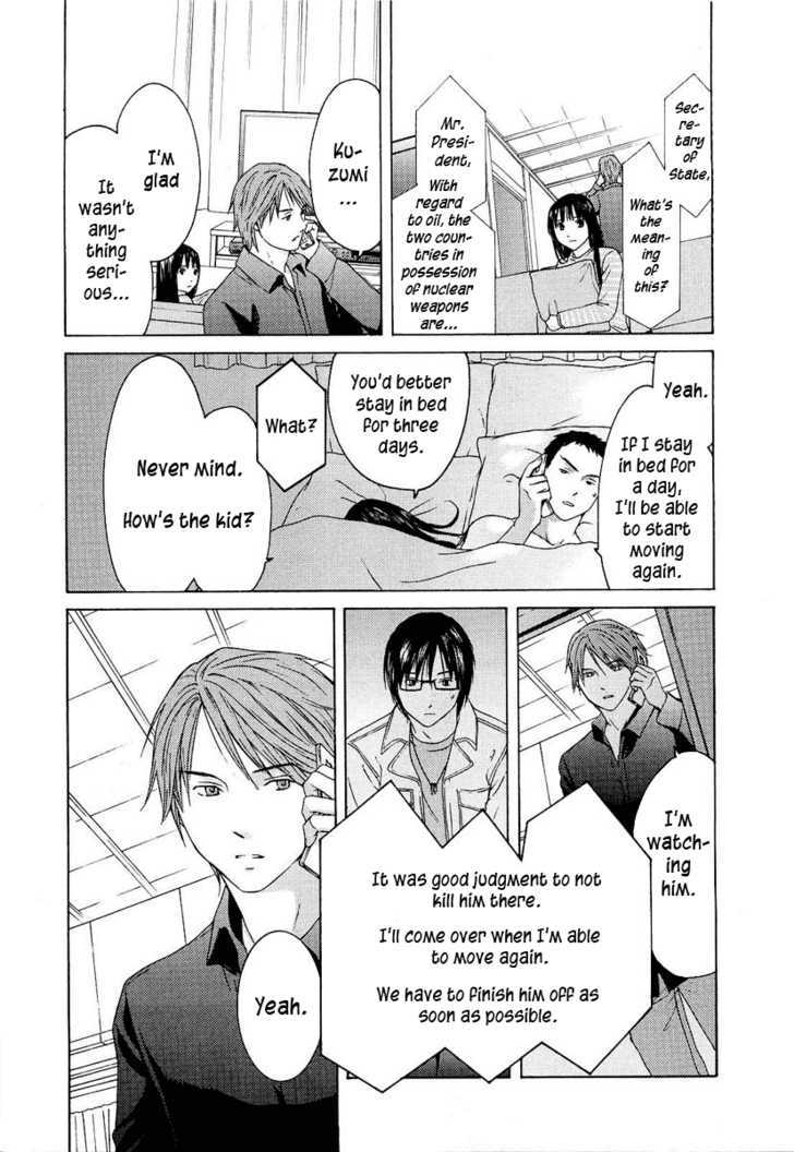 Kimi No Knife Chapter 17 #18