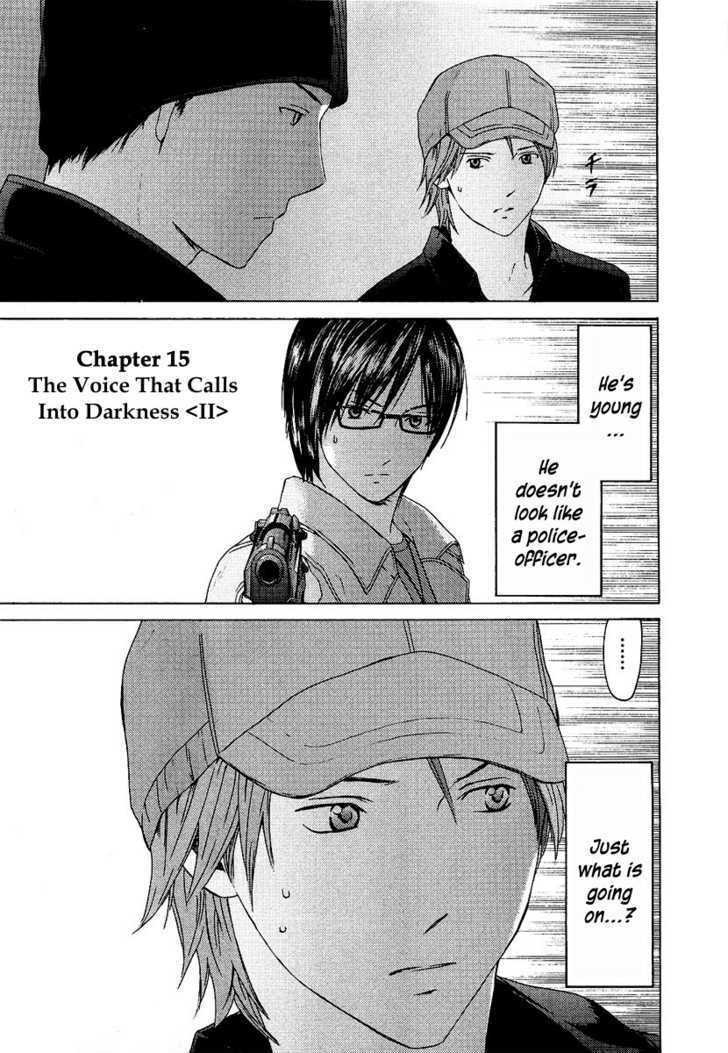 Kimi No Knife Chapter 15 #2