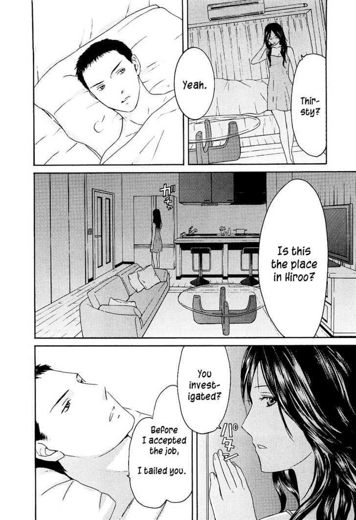 Kimi No Knife Chapter 16 #25