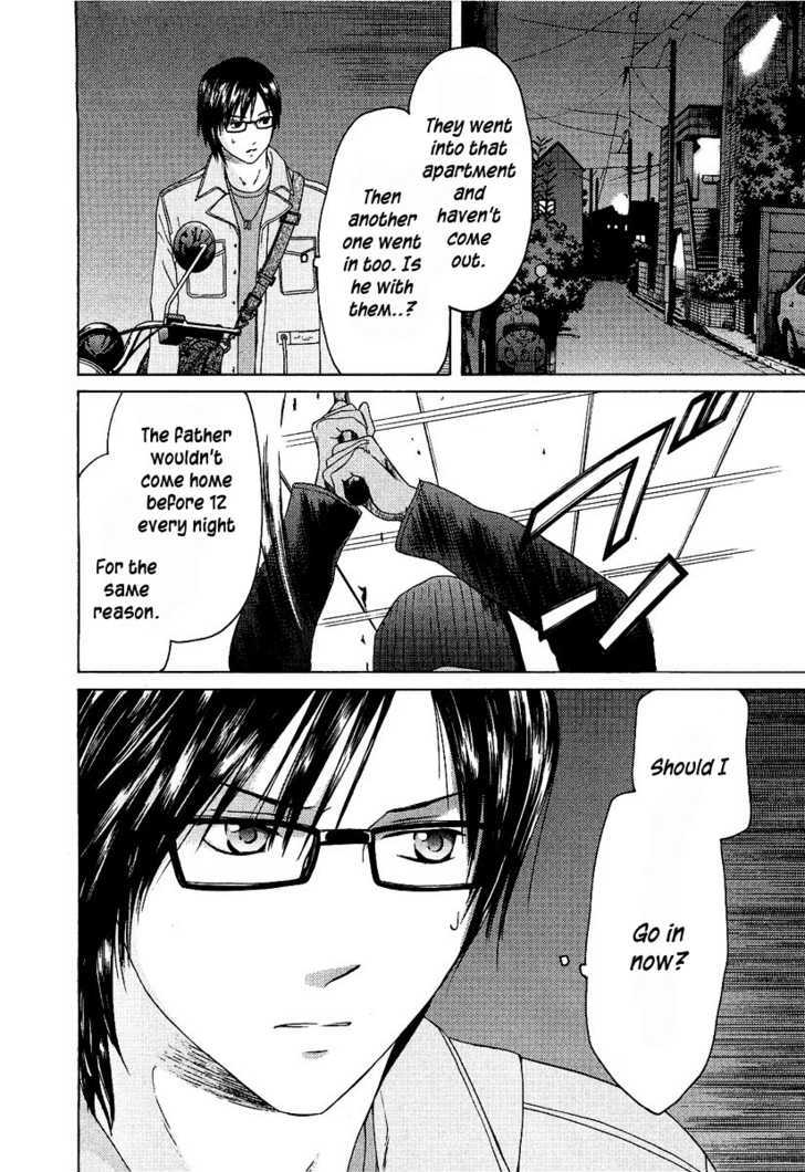 Kimi No Knife Chapter 14 #17