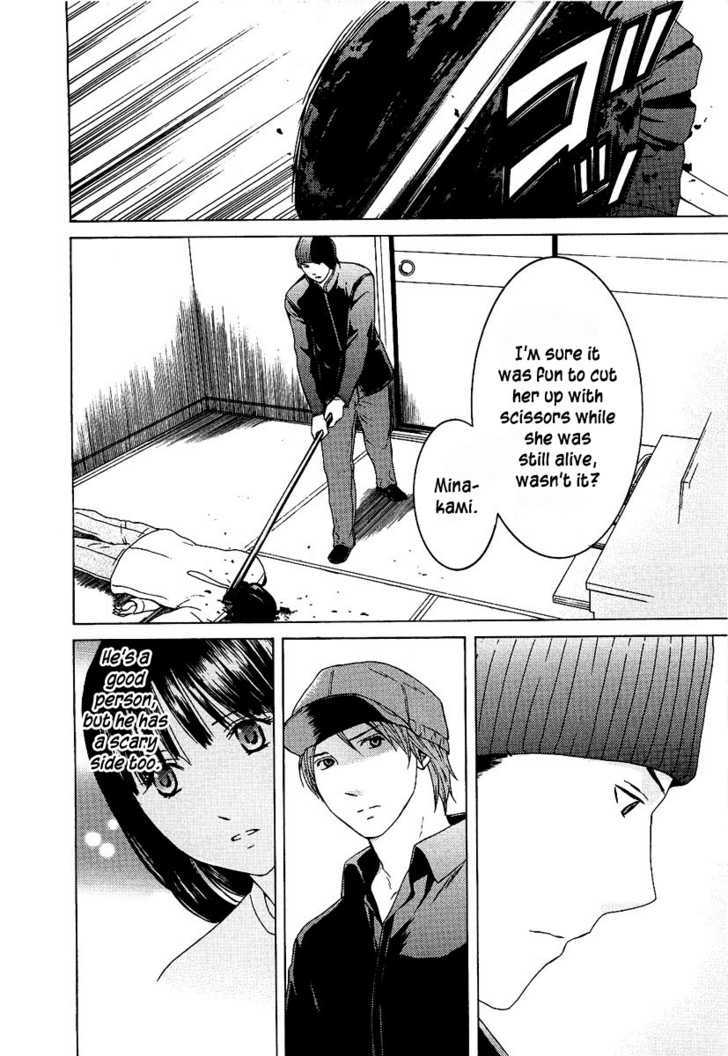 Kimi No Knife Chapter 14 #19