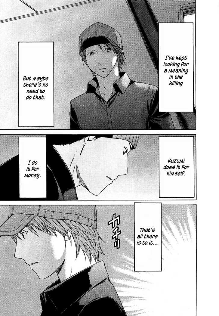 Kimi No Knife Chapter 14 #22