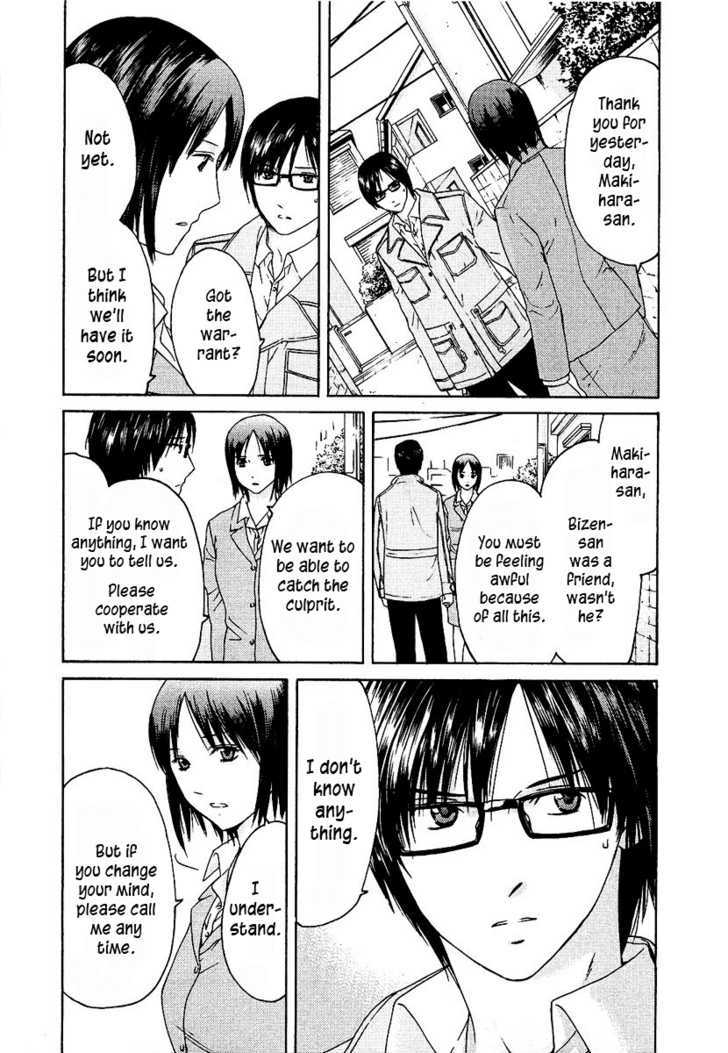 Kimi No Knife Chapter 12 #4