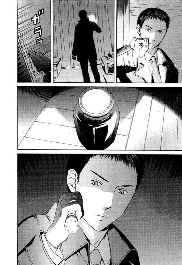 Kimi No Knife Chapter 12 #9