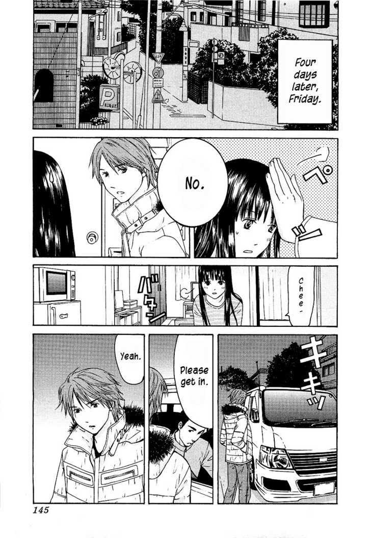 Kimi No Knife Chapter 13 #24